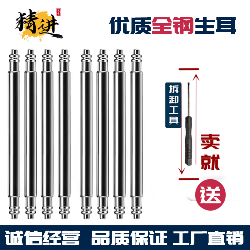 Аксессуары для часов студентов, оптовая продажа, соединительные детали из нержавеющей стали
