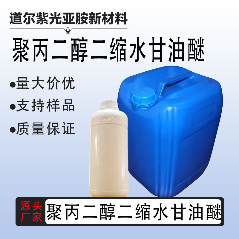 Эфир глицерина полипропилена [26142-30-3], 1кг, 1 тонна, Хубэй Даол, надежный