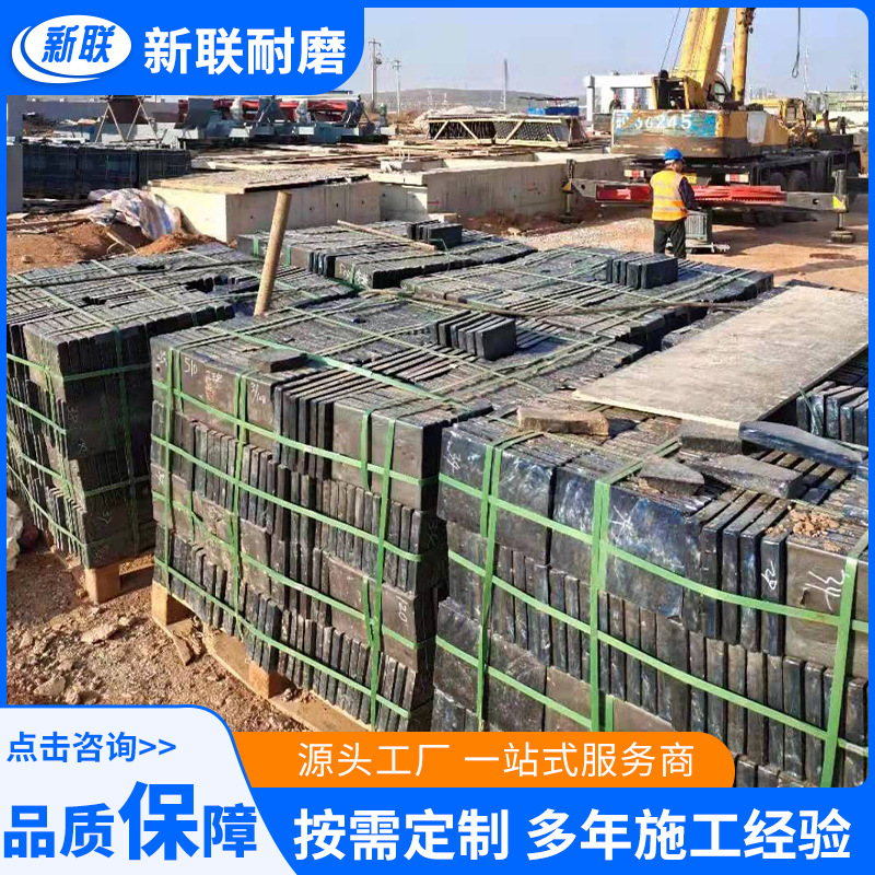 Cast Stone Plate Thickeneded Inorganic Non-Metallic Material Metallurgical Silo Wear-Resistant Lining Plate Mine Chute Cast Stone Plate