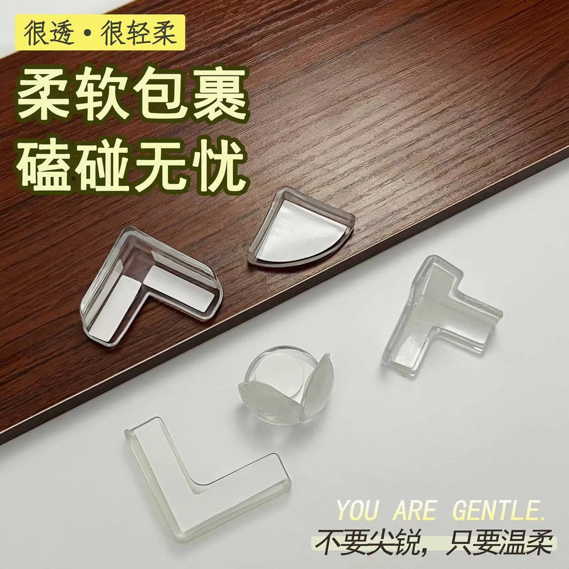 Прозрачный силиконовый уголок защиты от столкновений для кофейного стола, стеклянного стола, защитный уголок для вытяжки, детский буфер, утолщенная защита углов