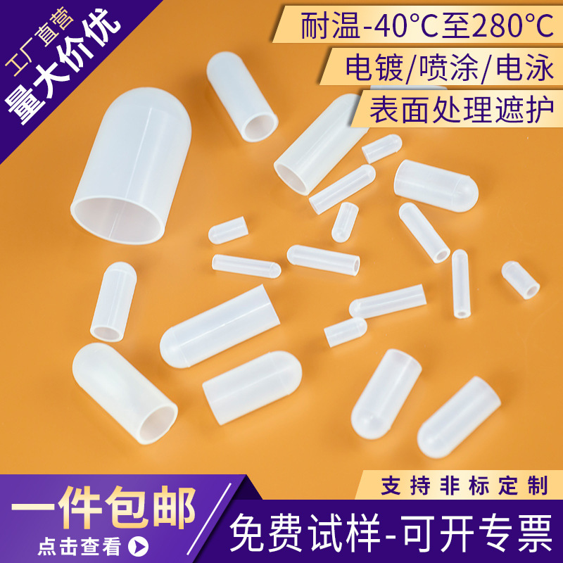 Silicone sleeve Environmental protection rubber sleeve Silicone protective sleeve Silicone cap Rubber sleeve Soft rubber sleeve Rubber dust cover Rubber sheath