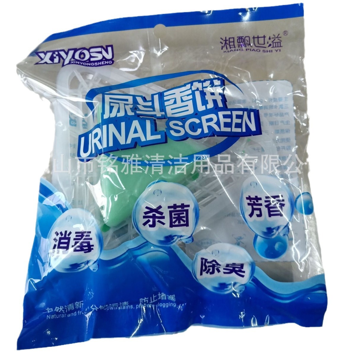 Manufacturer's Ready-Made Urine Bucket Triangular Block Fragrant Cake Fragrance Block Men's Toilet Urinal Deodorant Block Urinal Fragrance Block Filter Cleaning Block