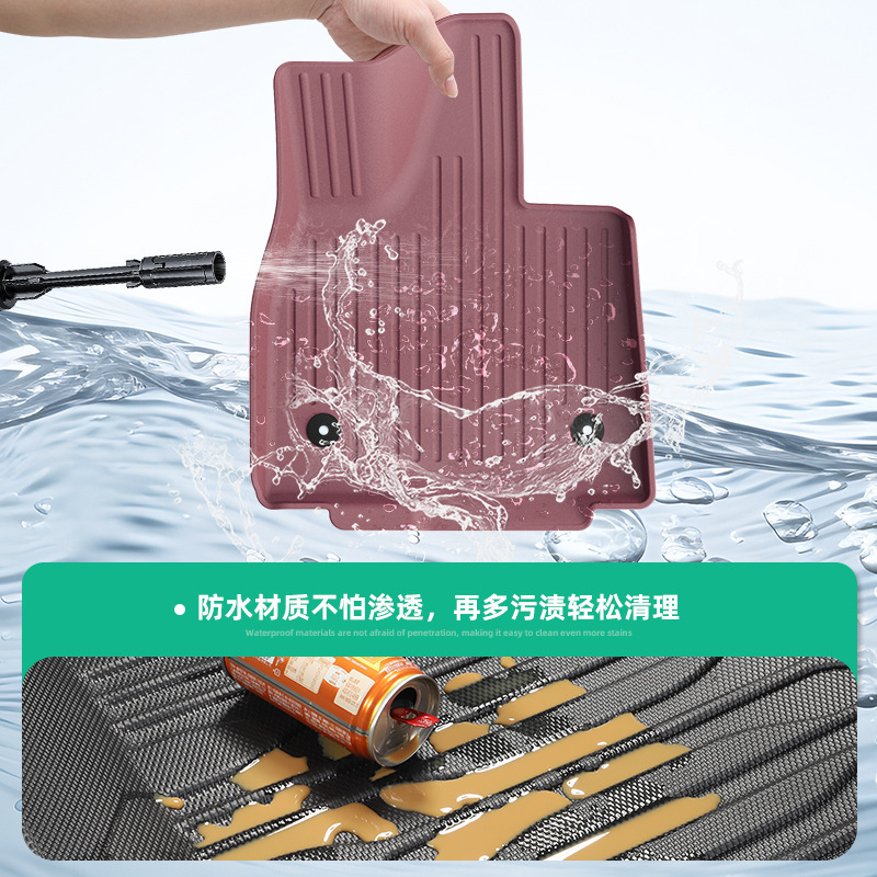 Suitable for 23-26 Nio Es8 Car Special Floor Mats Tpe Floor Mats Trunk Mats Seat Back Cushions