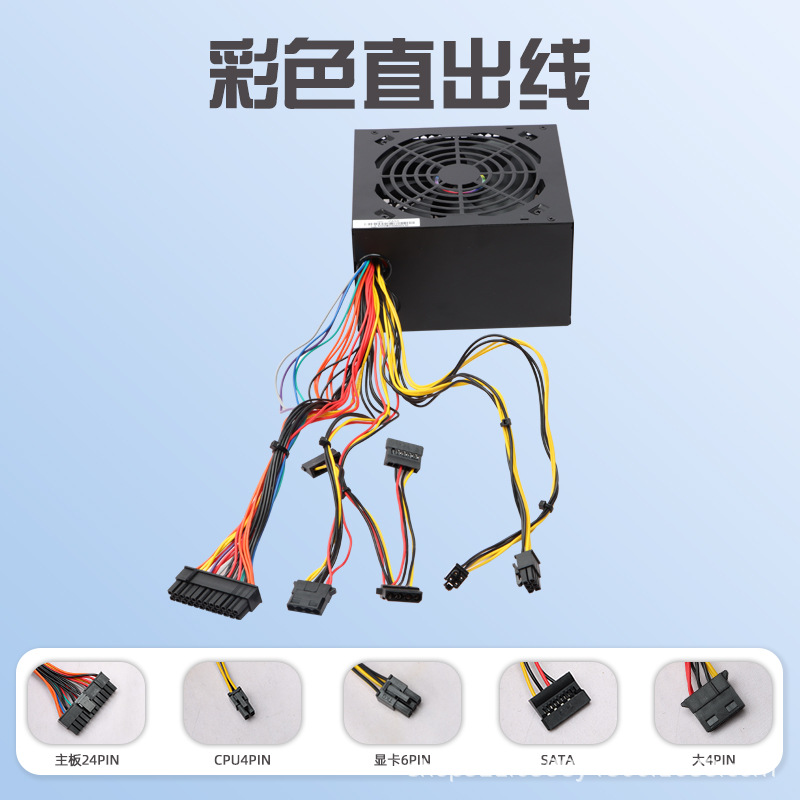 Wholesale new Thor source ATX-500W rated 300W graphics version mute host desktop PC power supply