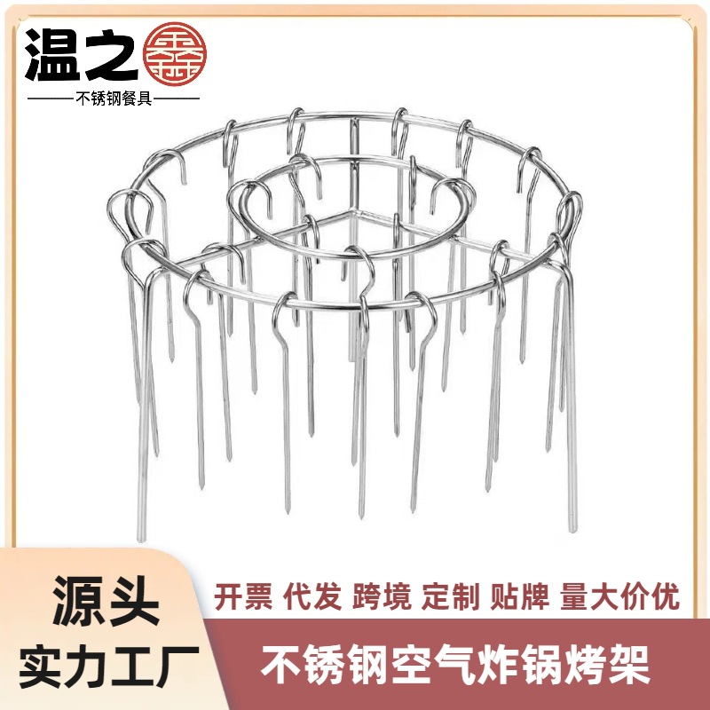Нержавеющая сталь фритюрница печь круглая подвесная барбекю решетка специальная оптовая продажа