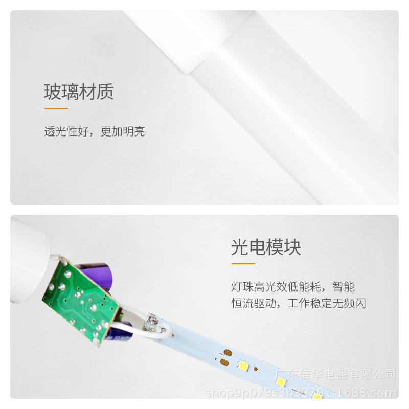 Xinhua Customized Single-Tube High-Gloss Energy-Saving T8Led Lamp 1.2m Super Bright Fluorescent Tube Light Tube Full Set