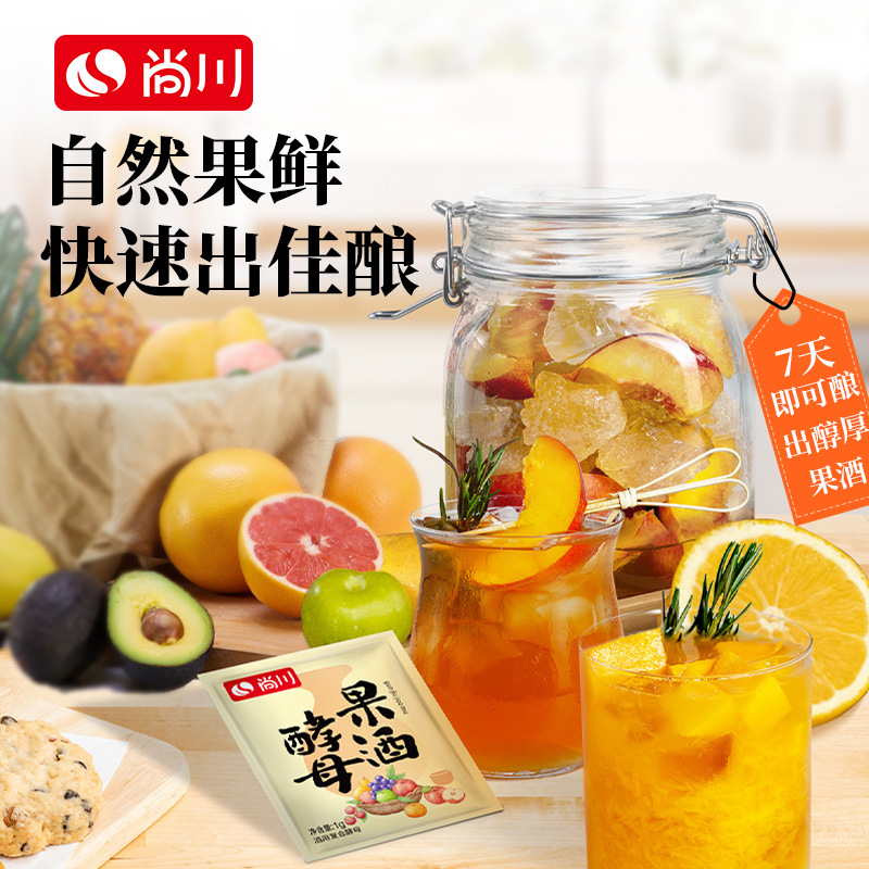 Shangchuan Fruit Wine Yeast Starter for Home Brewing Apple, Grape, Pomegranate, Strawberry Fruit Wine Fermentation Starter Powder