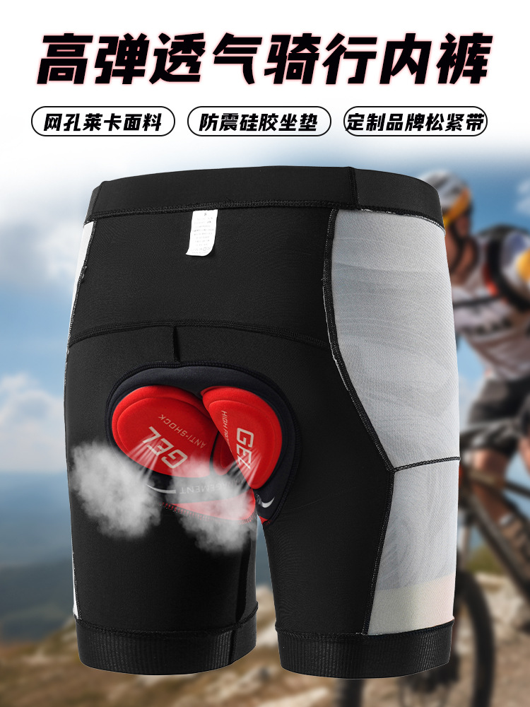 Men's Cycling Shorts Thickened Silicone Cushion Mountain Bike Shorts Cycling Pants Manufacturers