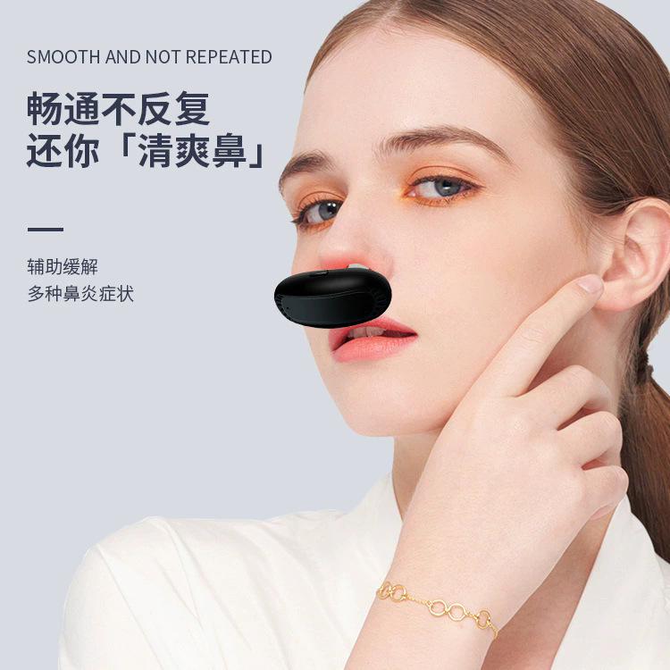 Cross-border intelligent infrared nasal relief device allergic rhinitis device rhinitis device red light nasal relief device portable rhinitis device