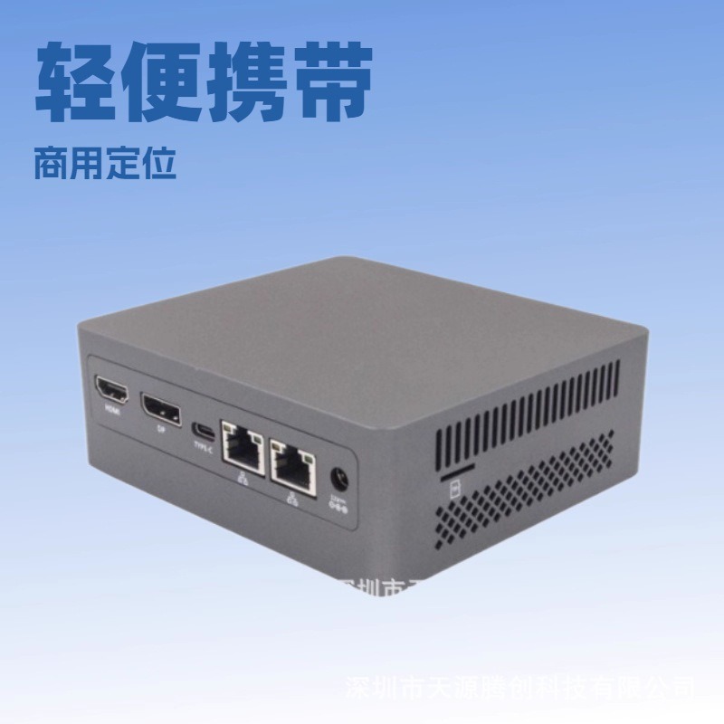 Cloud Desktop Cloud Terminal N100 Multi-Configuration Host Fanless Industrial Computer Low-Power Teaching Office Mini Computer