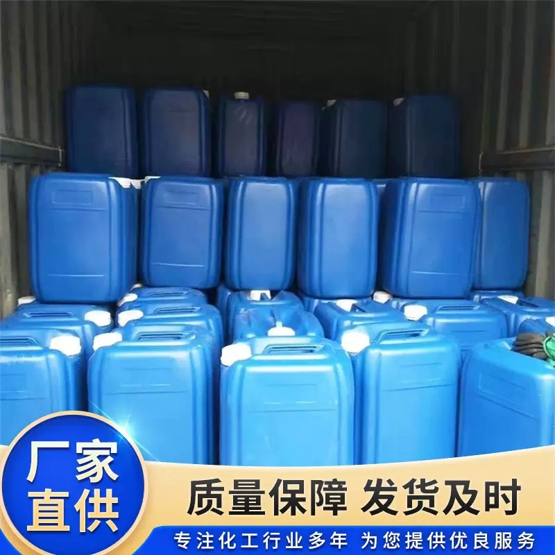 Antifreeze Manufacturer Spot Car Truck Universal Coolant Engine Car Ethylene Glycol Type Industrial Antifreeze