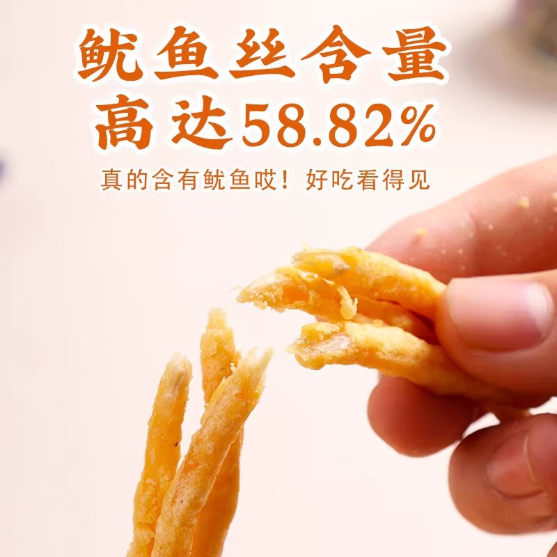 Vievo fried shredded squid seafood snacks Korean original mustard small package crisp crisp fried wholesale