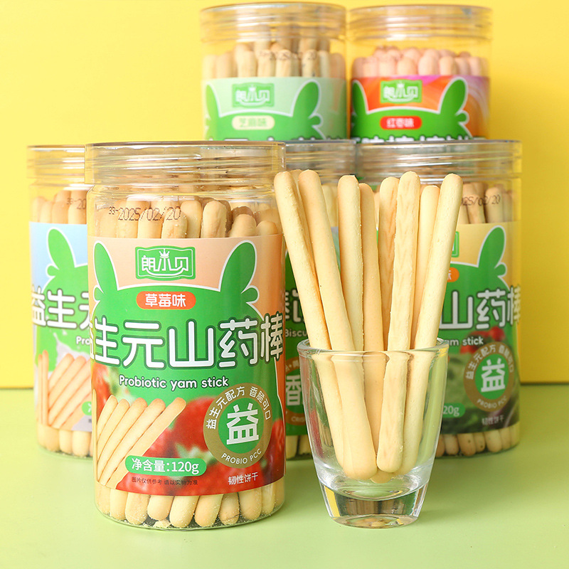Lang Xiaobei Kidsren's Snacks Baby Snacks Milk Yam Stick Biscuits Charcoal Stick Finger Prebiotic Biscuits