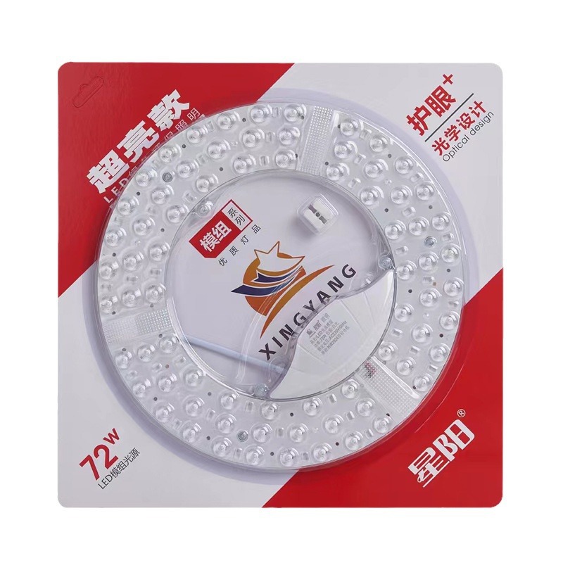 Led Wick Ceiling Wick Replacement Core Magnetic Light Source Module High Brightness Modified Ceiling Lamp Wick Led Lamp Panel