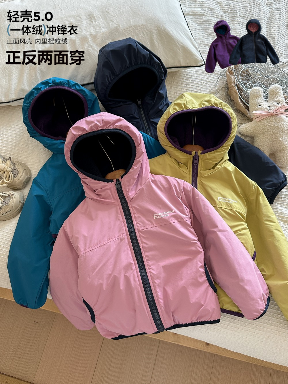 Children's Soft Shell Waterproof Jacket for Autumn and Winter, Outdoor Hooded Jacket for Boys and Girls with Fleece Lining