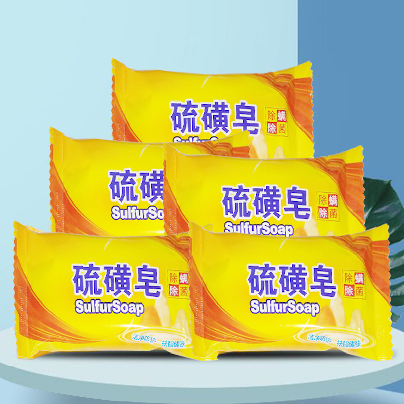 Мыло для дома, серное мыло, удаляет клещей, оставляет аромат, для умывания, ванны, шампуня, оптовое мыло от производителя