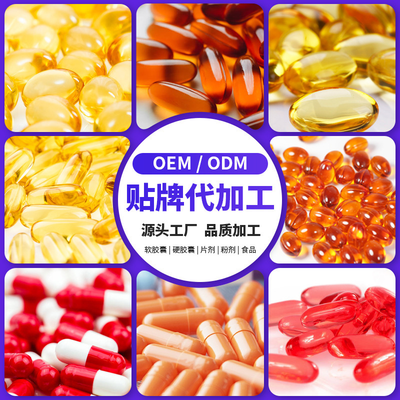 【Tiktok Hot Item】Li Shizhen's Dendrobium Officinale, Huoxiang, Deer Stomach Peptide, Deer Eye, Deer Whip, Deer Liver Tablets, Authentic Product for Resale