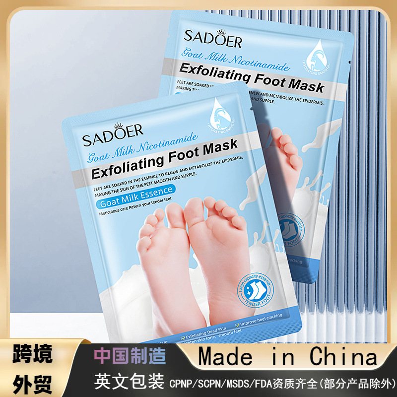 Маска для ног SADOER с козьим молоком и ниацинамидом, увлажняющая, отшелушивающая, лаванда, экспорт, оптовая продажа