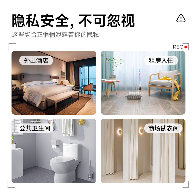 Camera detector hotel anti-candid camera intelligent wireless infrared detector travel anti-peeping monitoring detector
