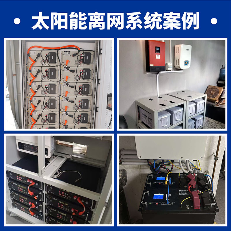 Solar Power Generation System 48V Photovoltaic Off-Grid Energy Storage Battery Powered System Air Conditioner Reverse Control All-In-One Machine Set