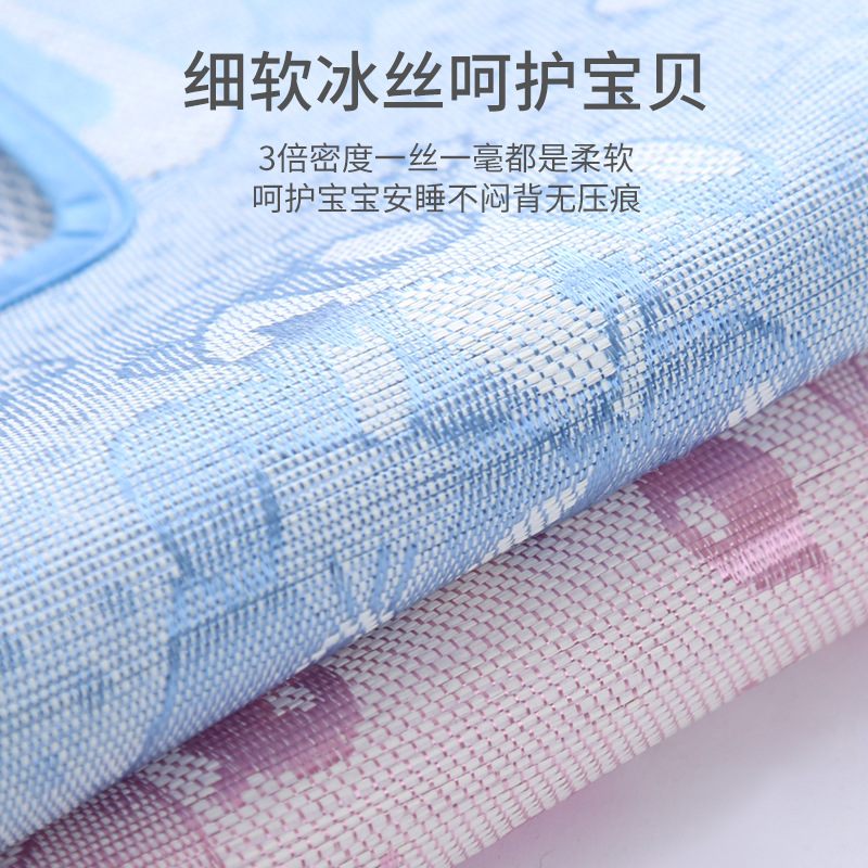 Summer baby stroller mat ice silk mat universal dining chair seat breathable children umbrella car mat spot