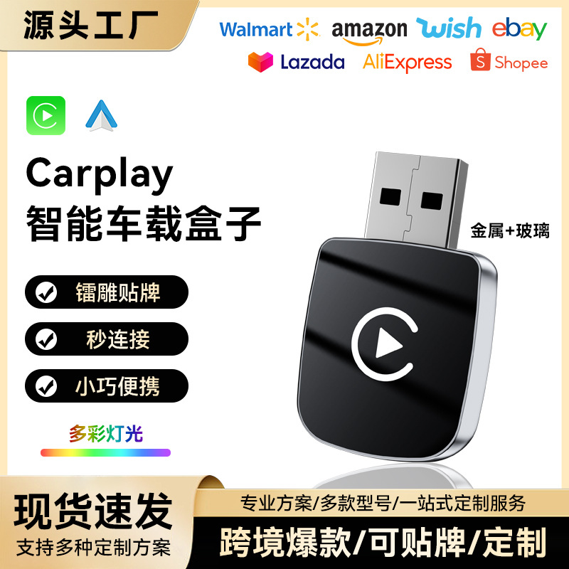 2-in-1 Wired to Wireless Carplay Portable Smart Carplay Module Android Autocarplay Box