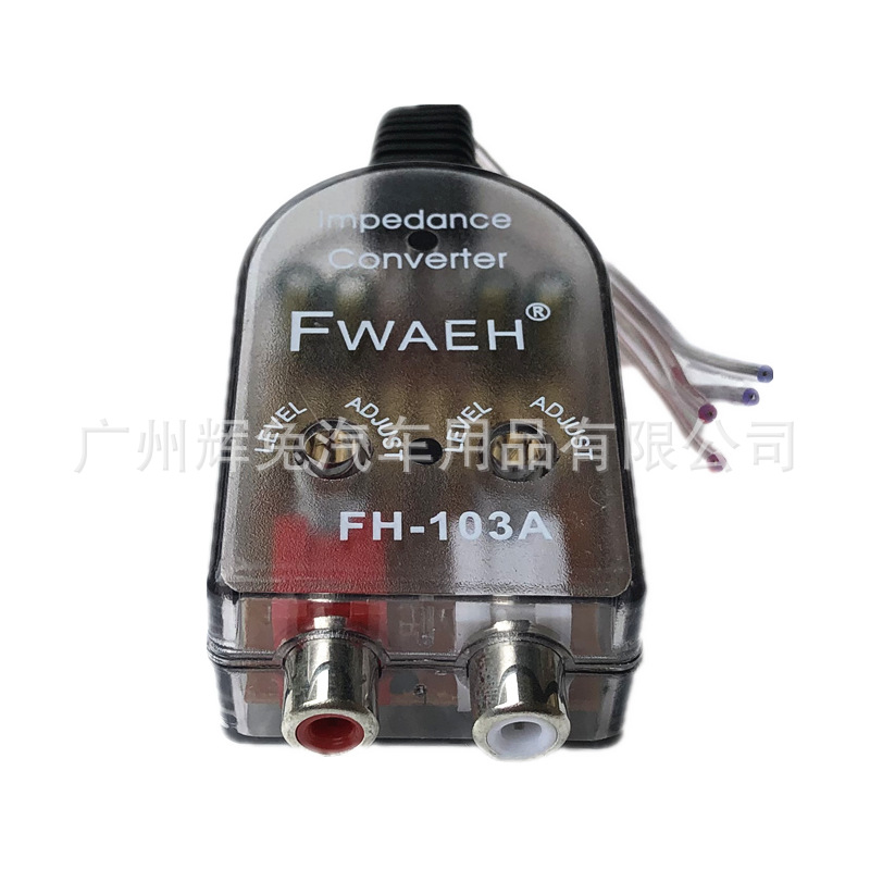 Модифицированный сабвуфер для автомобиля высокочастотный в низкочастотный/аудиопреобразователь/оригинальный выход аудио автомобиля