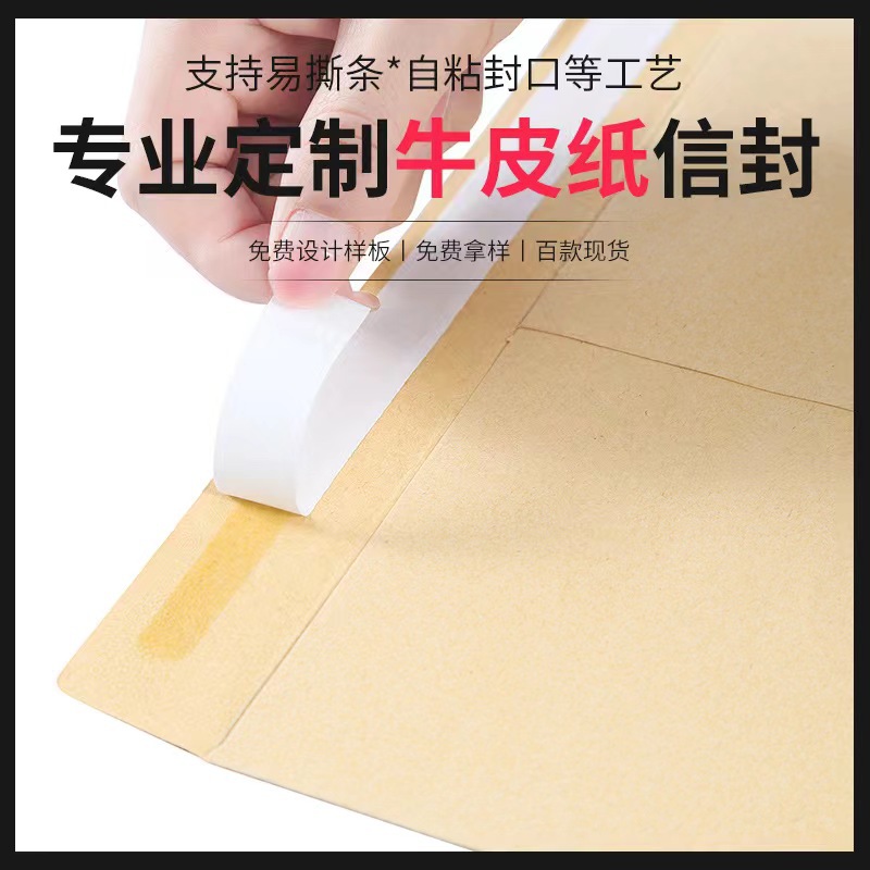 Brown Packing Paper Envelope Seed Bag 10*8 Various Sizes Student Envelope Seeds Vegetable Flower Cowhide Seed Bag