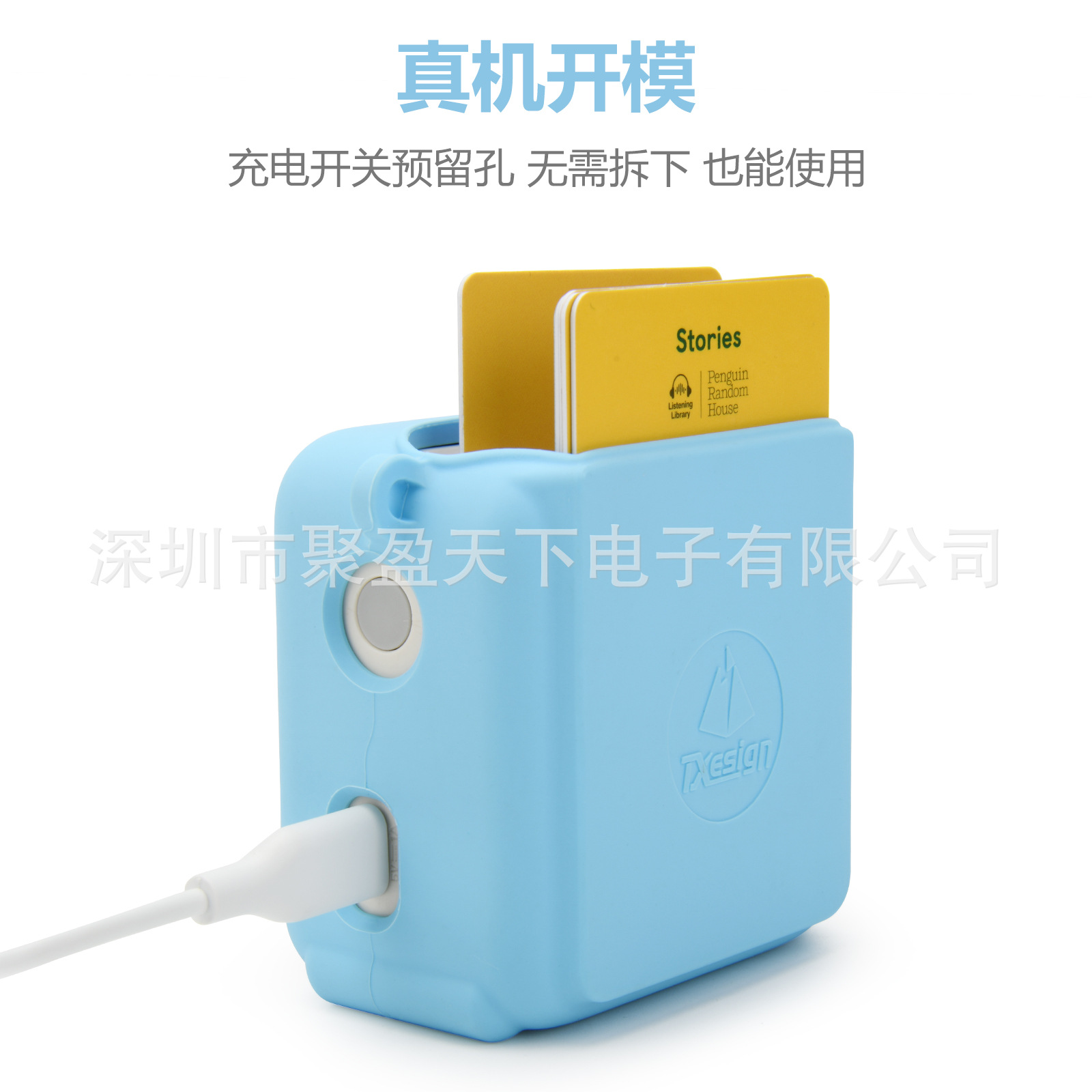 Suitable for Yoto Mini Silicone Case, Kidsren's Audio Story Machine Protective Cover, Card Reader Storage Cover