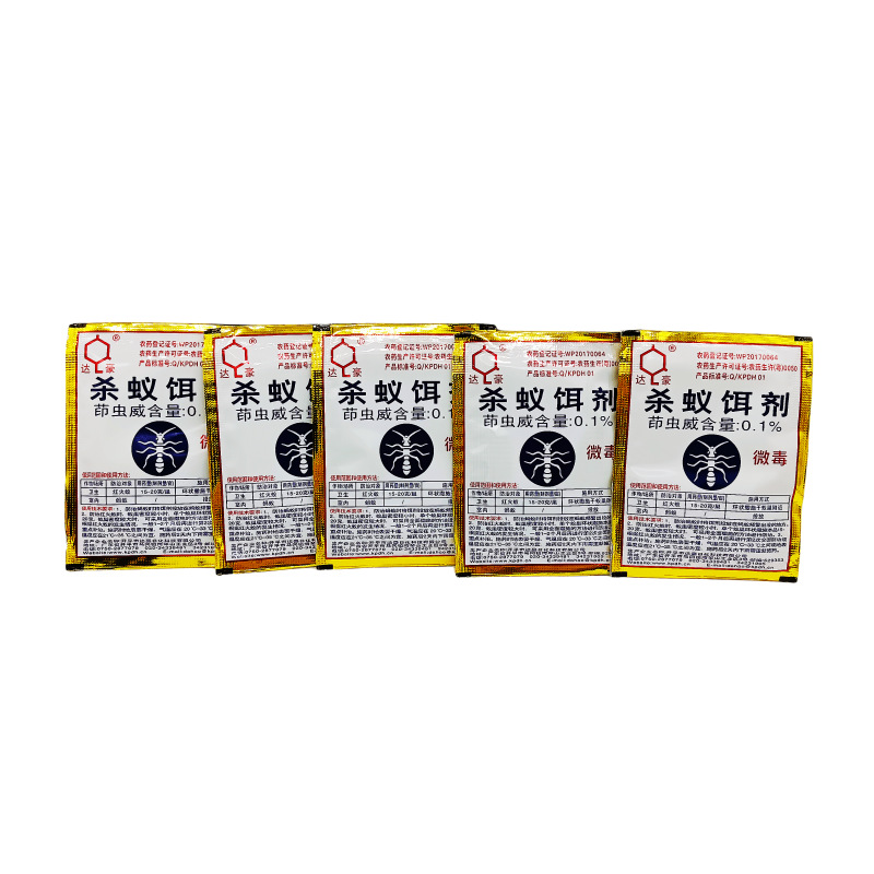Dahao ant-killing bait ant-killing agent ant-killing ant-killing medicine full pot-end anti-light black ant Red Ant 3G