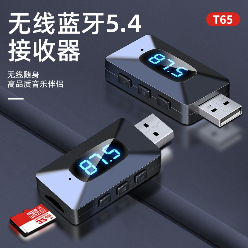 Car Digital Display USB Bluetooth Receiver 5.4Fm Fm Stereo Adapter 5.3 Audio Transmitter 5.1