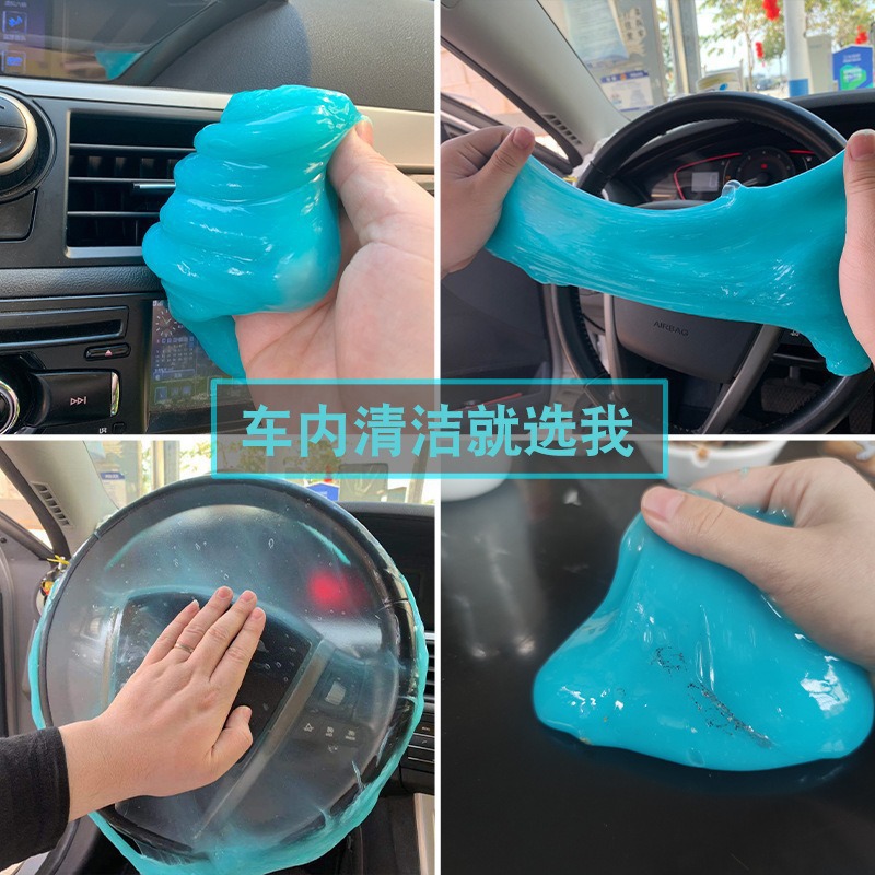 Multifunctional Chinese and English Cleaning Soft Glue Car Dust Cleaning Mud Computer Keyboard Magic Dust Removal Glue Manufacturer Wholesale
