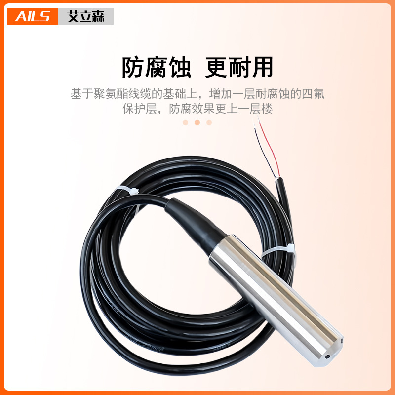 Water level liquid level display of water tank fire pool water tank water level control alarm instrument