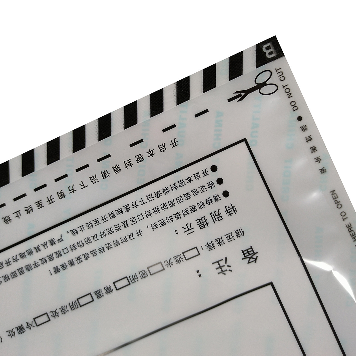 Ready-Made Anti-Counterfeiting Certificate Bag, Composite Certificate Bag, Unkeeping Word, Anti-Tamper File Sealed Bag, Law Enforcement and Sampling