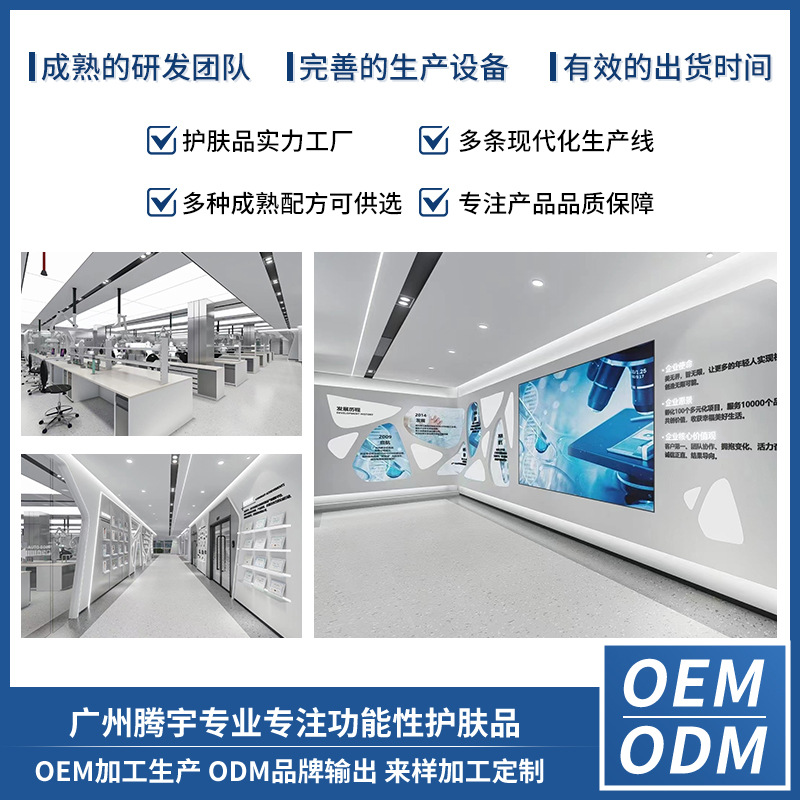 Foreign Trade Milky Hair and Body Fragrance Spray Customized Long-Lasting Fragrance Women's Fresh Perfume Factory Processing