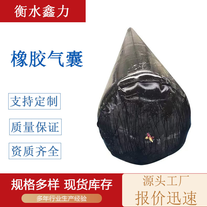 Форма для надувного баллона, пустотелая резиновая подушка, круглая восьмиугольная