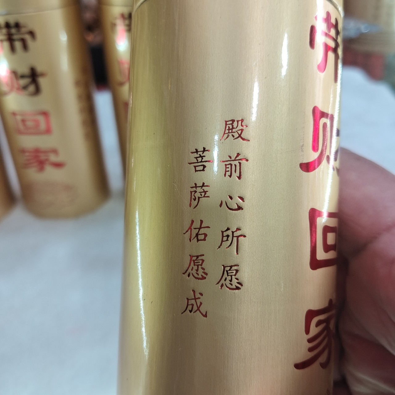 Laoshan Sandalwood Incense Buddha Incense Tinplate Cover Home Worship Buddha Fortune Comes Easily