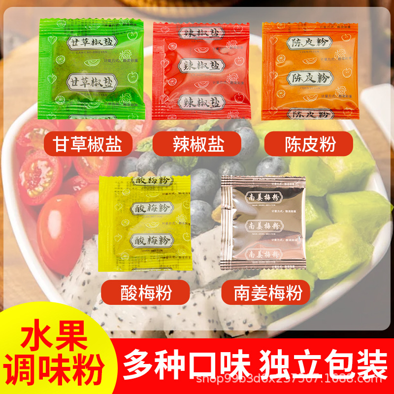 Порошок кислой сливы Чаошань фруктовая приправа чили соль порошок мандариновой корки лакричный соль и перец ингредиенты на вынос независимая маленькая упаковка