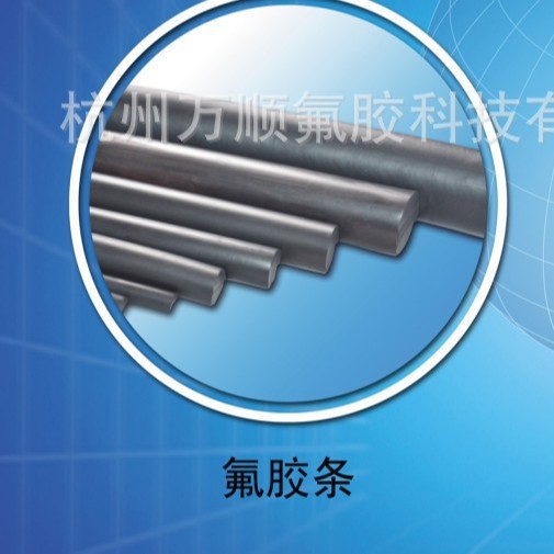 Manufacturers Supply Fluorine Rubber Plate Gauge 1MM Black Fluorine Rubber Oil-resistant Seal Round Bar