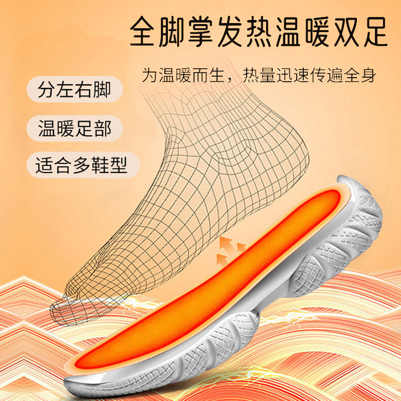 Self-heating Insole Female Foot Warming Artifact Foot Warming Sticker Self-heating Insole Heating Foot Pad Men's Warm Sticker Ai Cao Heating Insole