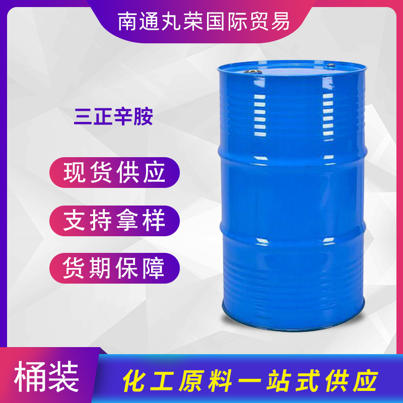 Триоктилмин Триоктил третичный амин Триоктилмин Тоа 1116-76-3 Образцы от 1 кг