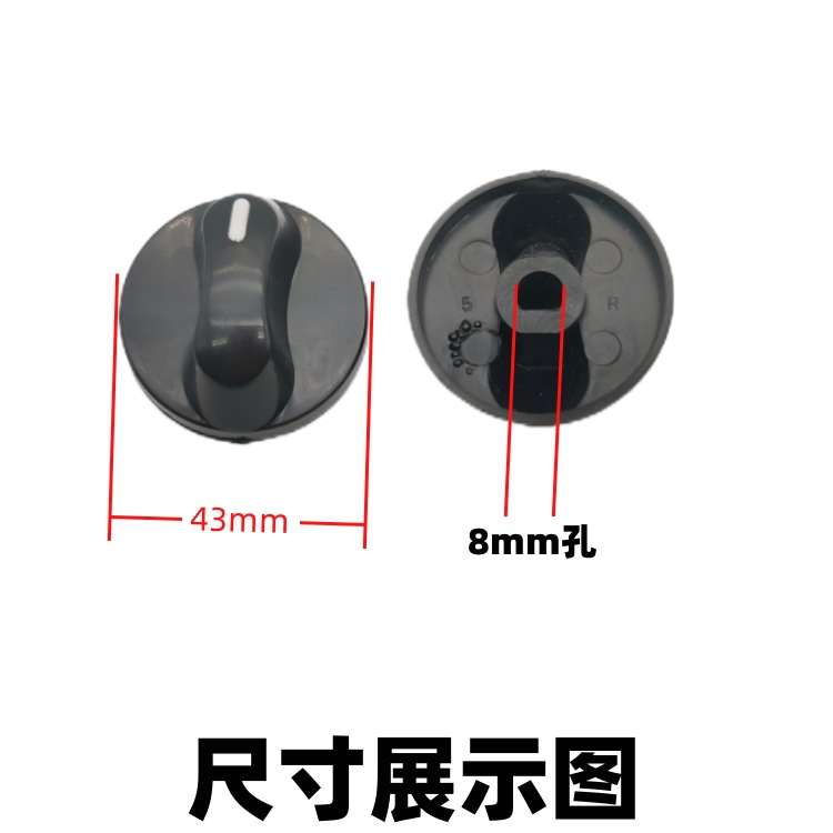 Wholesale gas stove switch knob desktop stove gas stove lighter switch button stove accessories plastic knob