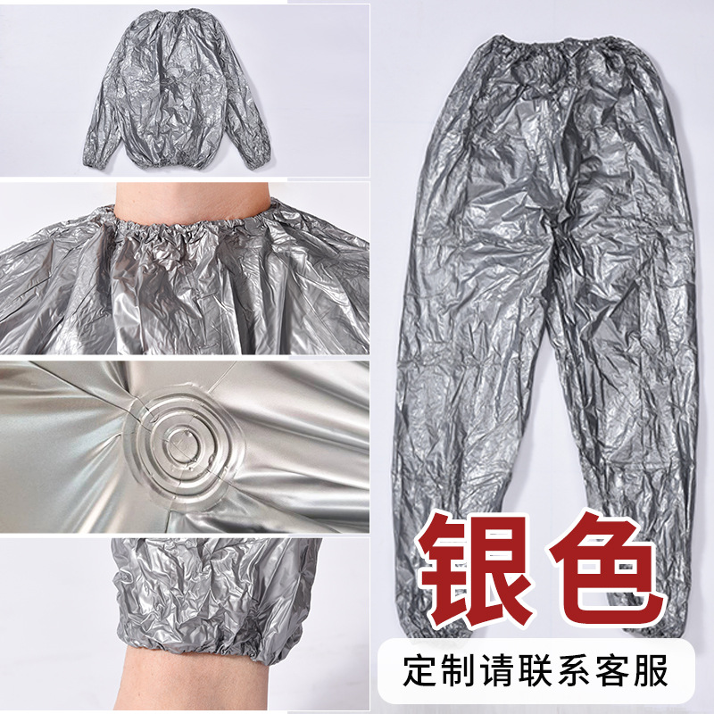Manufacturer Supply PVC Sauna Clothing Waterproof Fitness Clothing Set Sweat Steaming Clothing Sealed Fitness Fat Burning Sports Sweating Clothing
