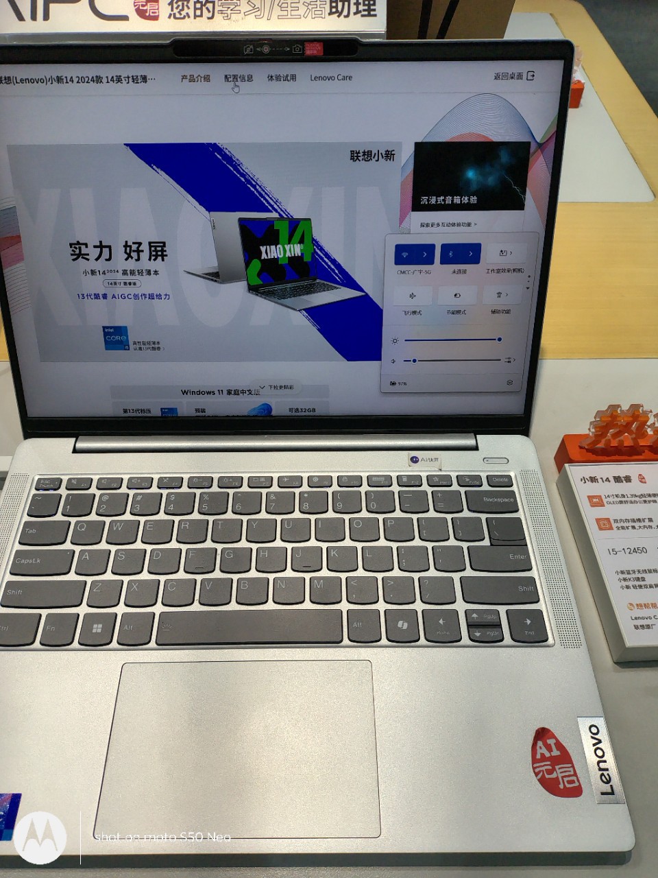 Xiaoxin 14U5-125H, 16ГБ, 512ГБ, серебристо-серый, комплект дисплея W11