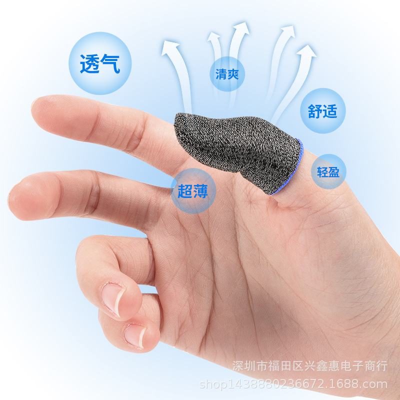 Hand Game Finger Cots Anti-Sweat Auxiliary Chicken Handle Artifact Finger Cots Moving Artifact King of Glory Wholesale