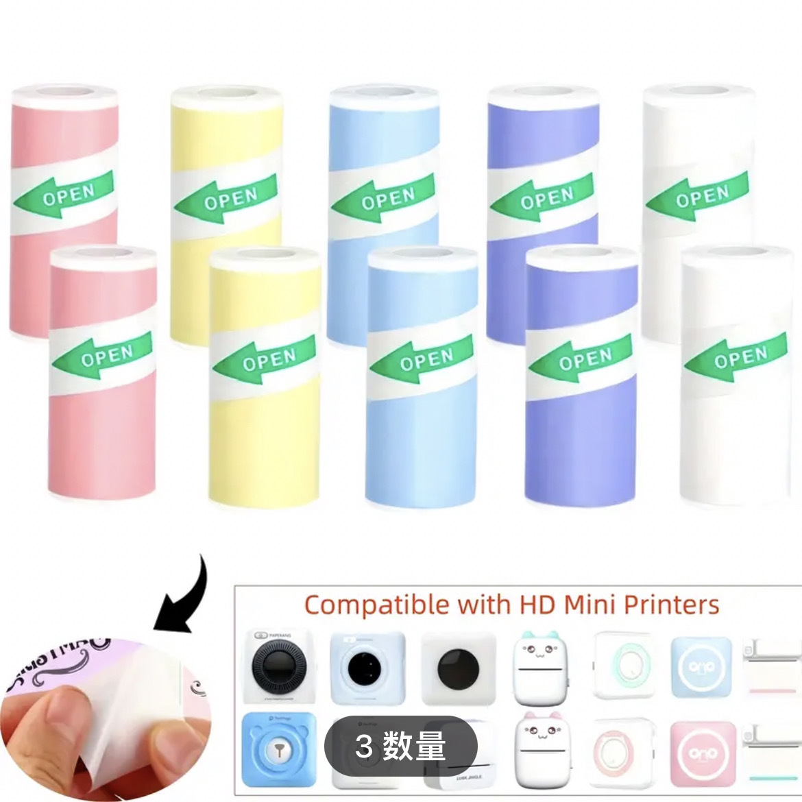 Meow meow machine thermal paper can be pasted without bisphenol AP1P2 three prevention ten years wrong topic sticker 57x 25 printing paper