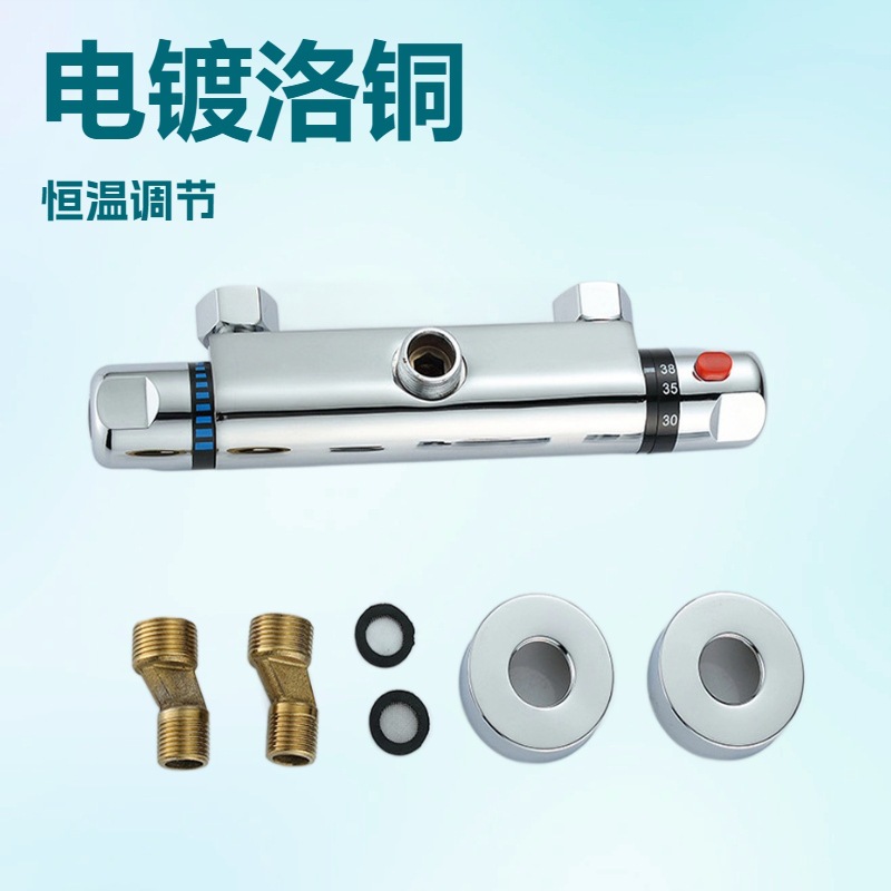 Смеситель для душа с темным солнечным электрическим водонагревателем, интеллектуальный смеситель с постоянной температурой