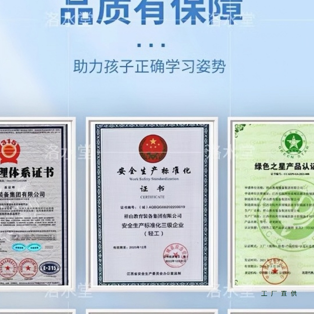 School Single Desk Home Single and Double Primary and Secondary School Students Adjustable Desk Campus Classroom Training Tutoring Writing Desk