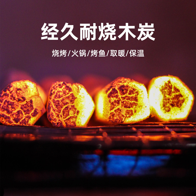 Charcoal Raw Charcoal Barbecue Charcoal Smokeless Charcoal Machine-made Charcoal Barbecue Household Hot Pot Special Indoor Heating Charcoal Charcoal