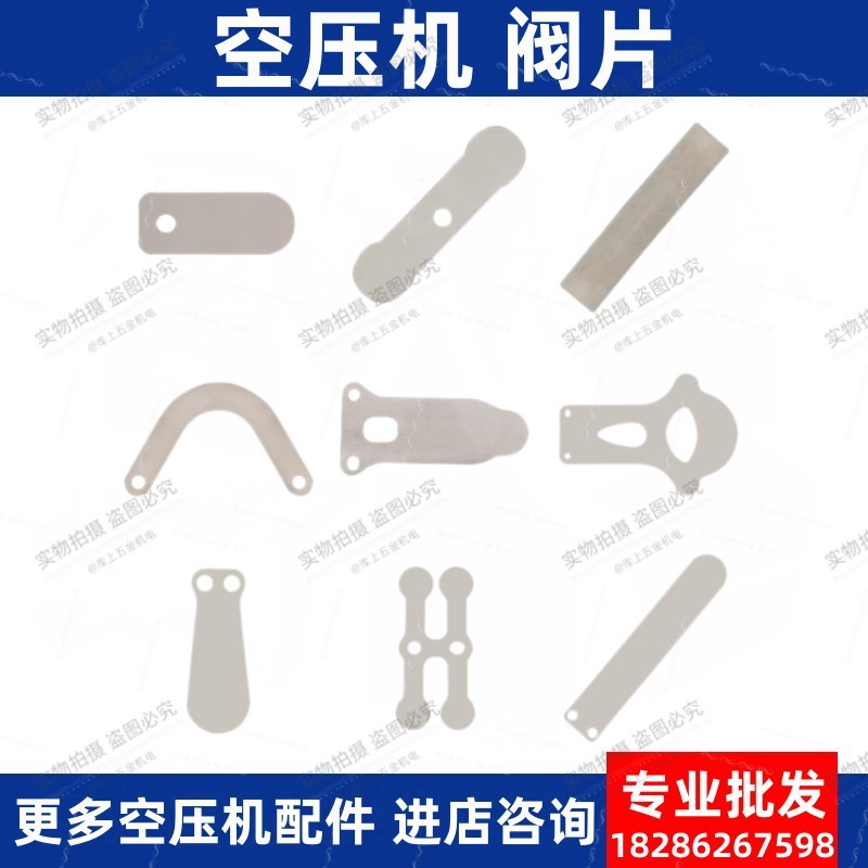 Безмасляный воздушный компрессор малый безмасляный воздушный насос ременной поршневой компрессор клапанная пластина головка цилиндра клапанная пластина железная пластина